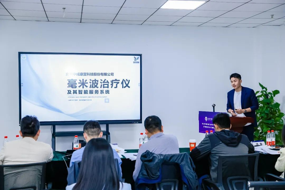 中成康富入圍創(chuàng)客北京2023決賽！百全毫米波獲主管部門及專業(yè)評審專家認可！