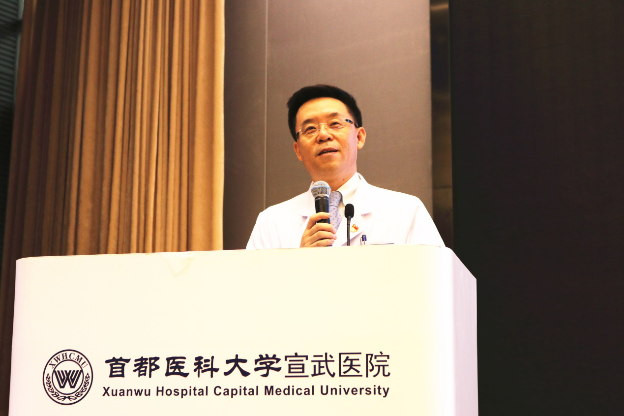 首都醫科大學宣武醫院院長趙國光