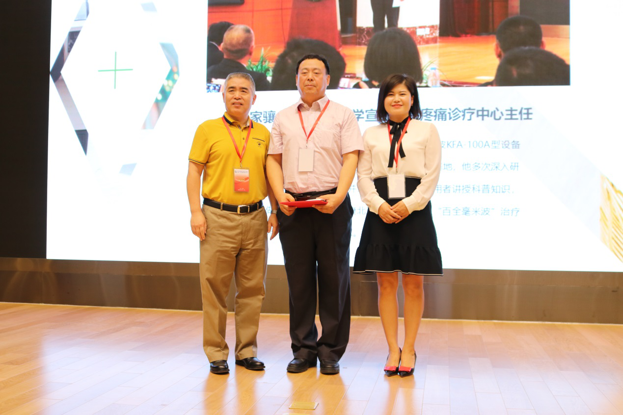 侯昊先生、倪家驤教授、張雪女士