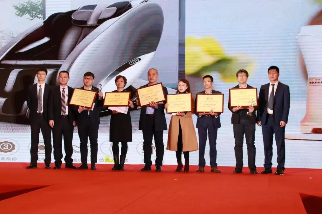 熱烈慶?！白兏飫撔?揚帆未來”北京中成康富2019年合伙人年會勝利召開