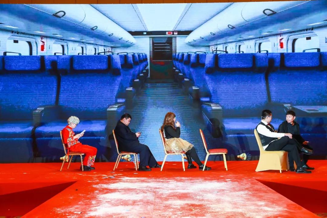 熱烈慶祝“變革創新 揚帆未來”北京中成康富2019年合伙人年會勝利召開