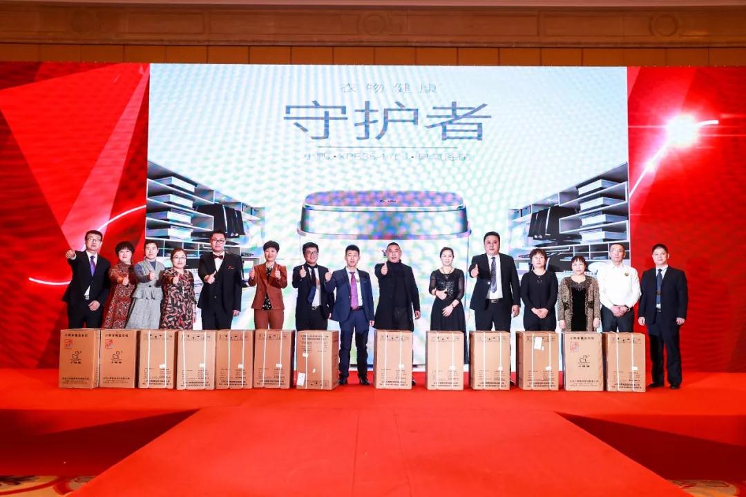 熱烈慶?！白兏飫撔?揚帆未來”北京中成康富2019年合伙人年會勝利召開