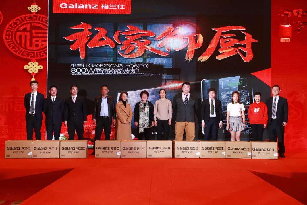 熱烈慶?！白兏飫撔?揚帆未來”北京中成康富2019年合伙人年會勝利召開