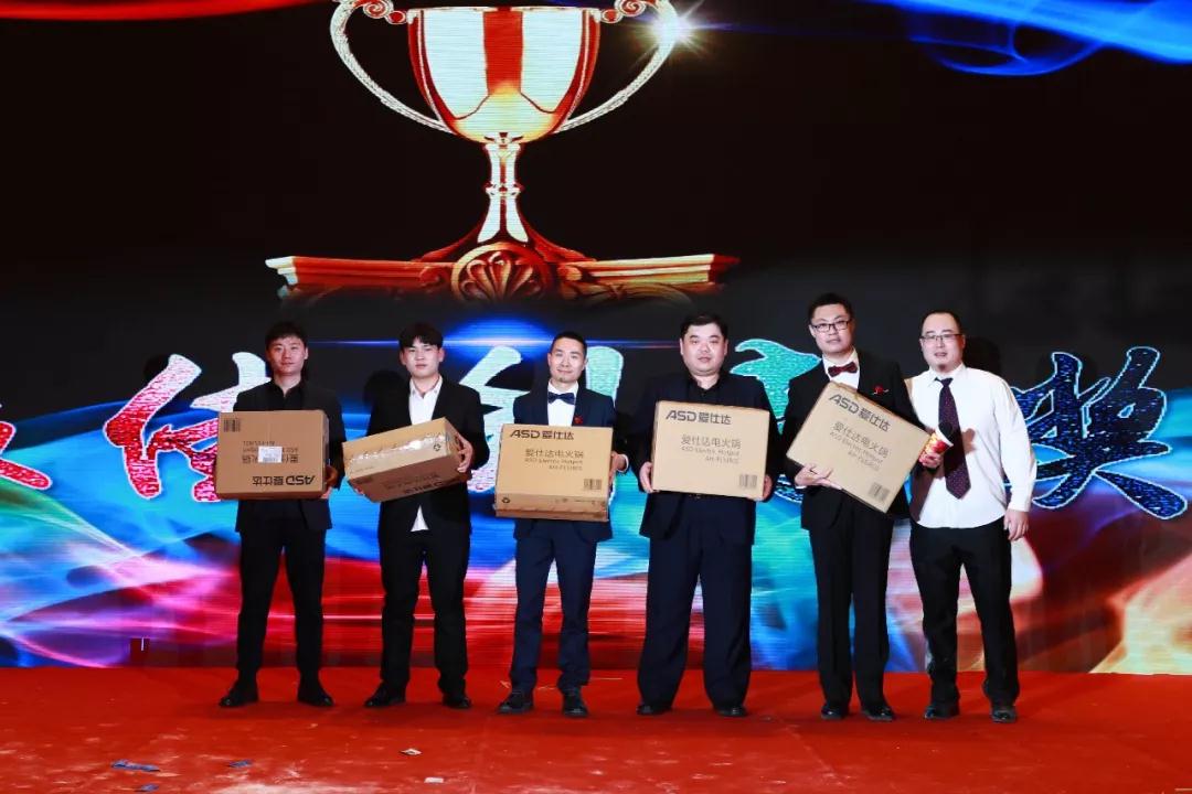 熱烈慶?！白兏飫撔?揚帆未來”北京中成康富2019年合伙人年會勝利召開