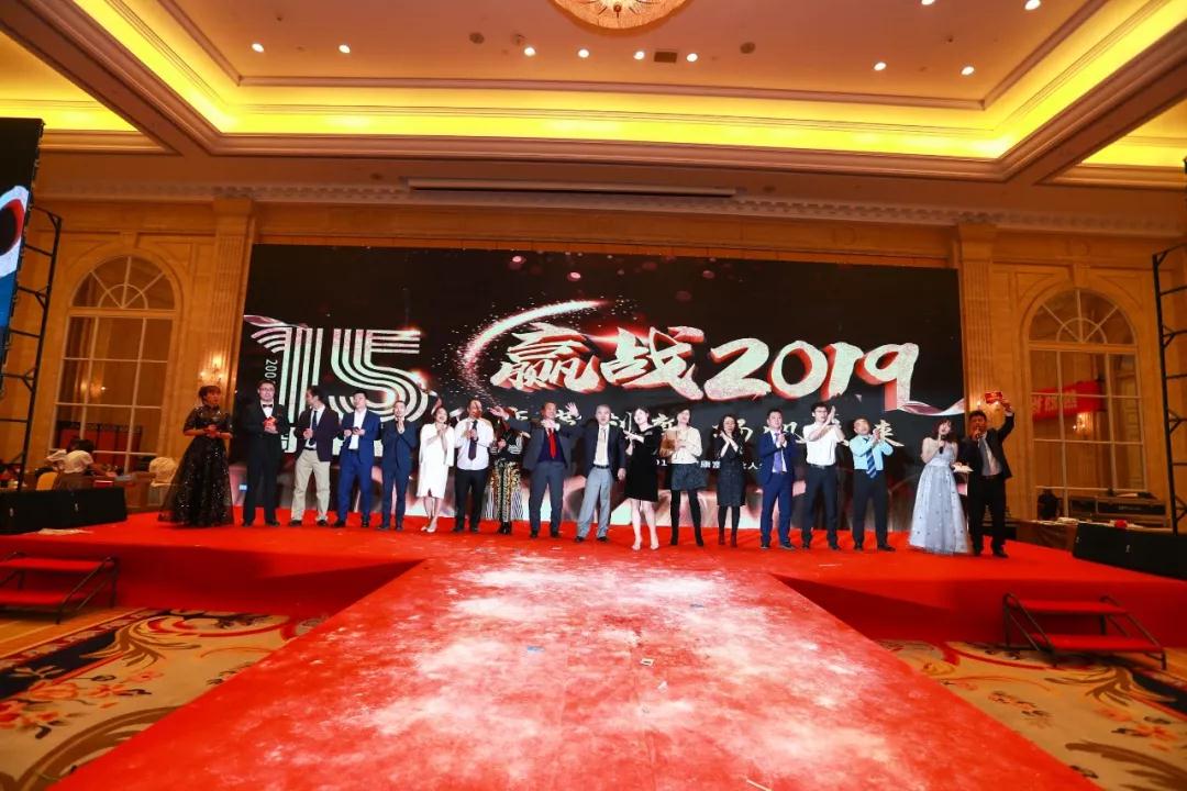 熱烈慶?！白兏飫撔?揚帆未來”北京中成康富2019年合伙人年會勝利召開