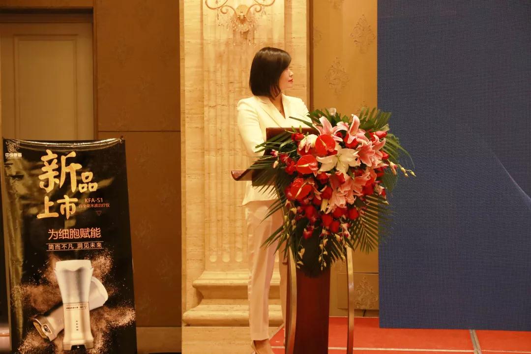 熱烈慶祝“變革創新 揚帆未來”北京中成康富2019年合伙人年會勝利召開