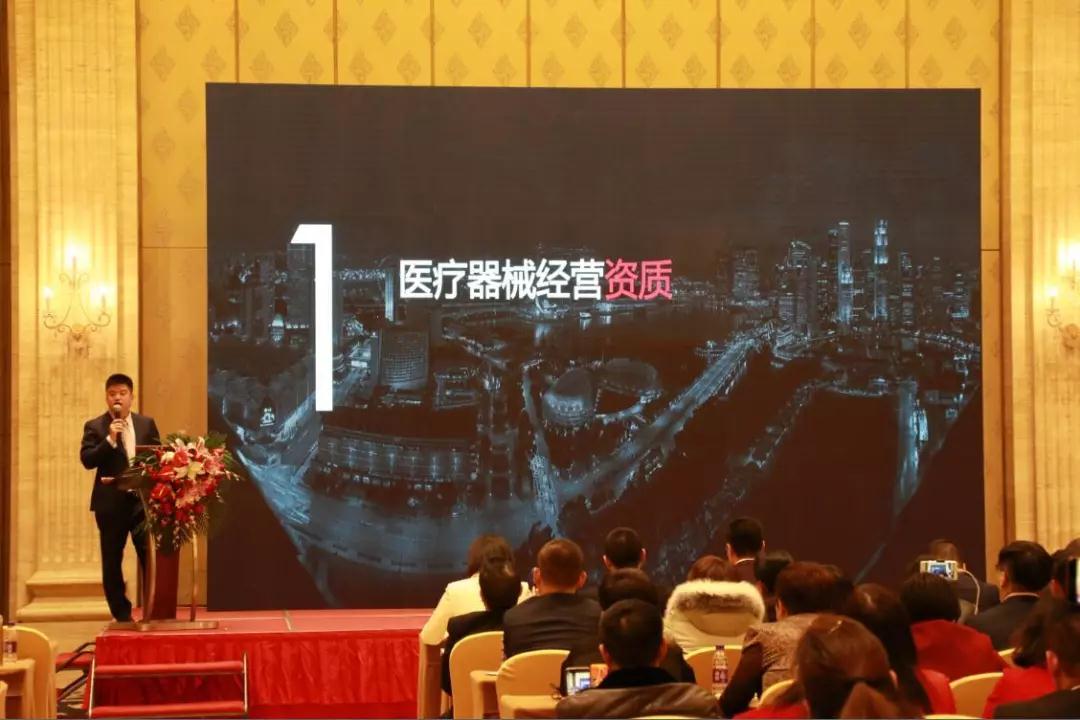 熱烈慶?！白兏飫撔?揚帆未來”北京中成康富2019年合伙人年會勝利召開