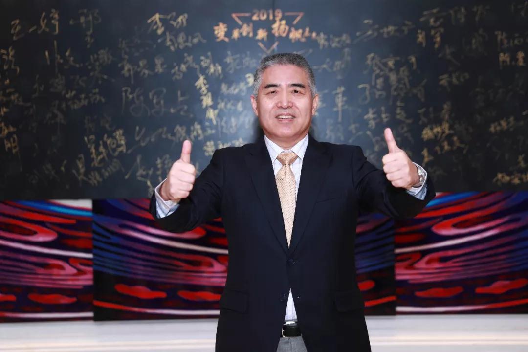 熱烈慶?！白兏飫撔?揚帆未來”北京中成康富2019年合伙人年會勝利召開