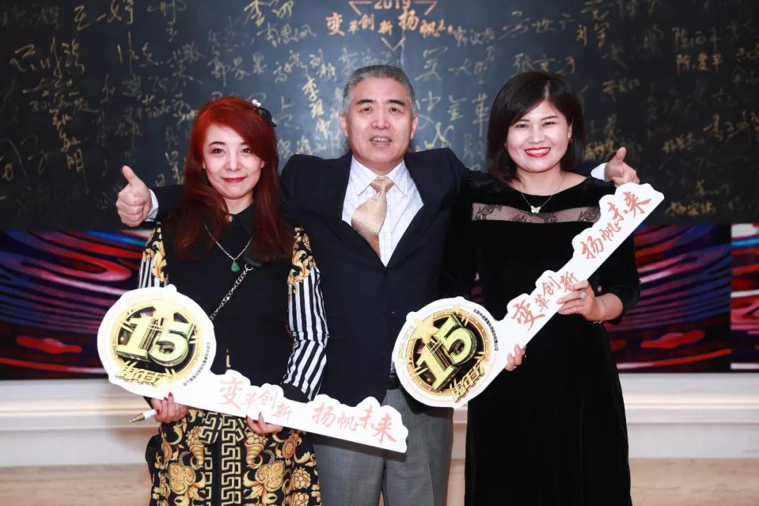 熱烈慶?！白兏飫撔?揚帆未來”北京中成康富2019年合伙人年會勝利召開